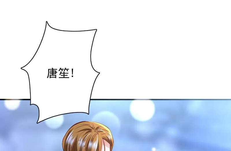 溺水 第20页