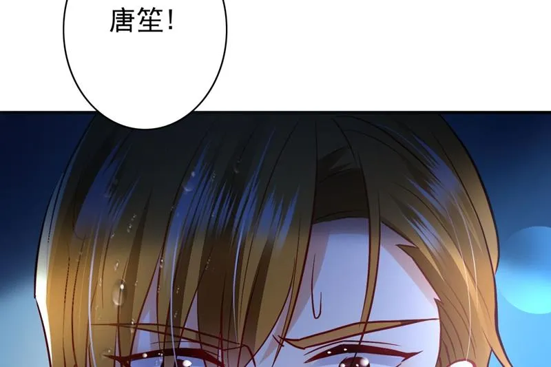 溺水 第27页