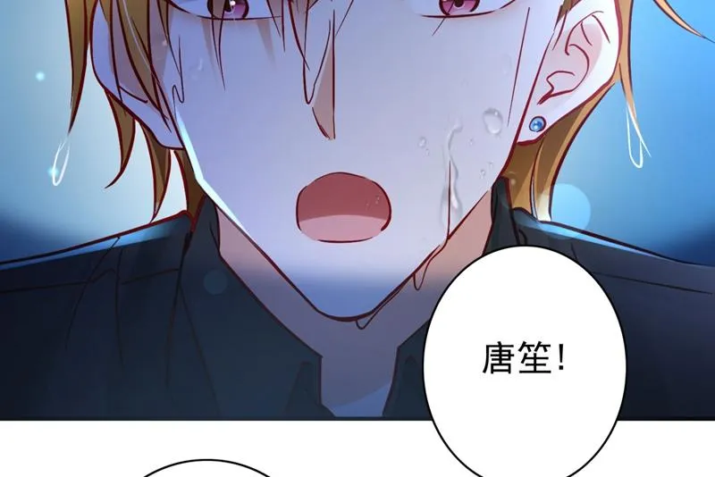 溺水 第28页