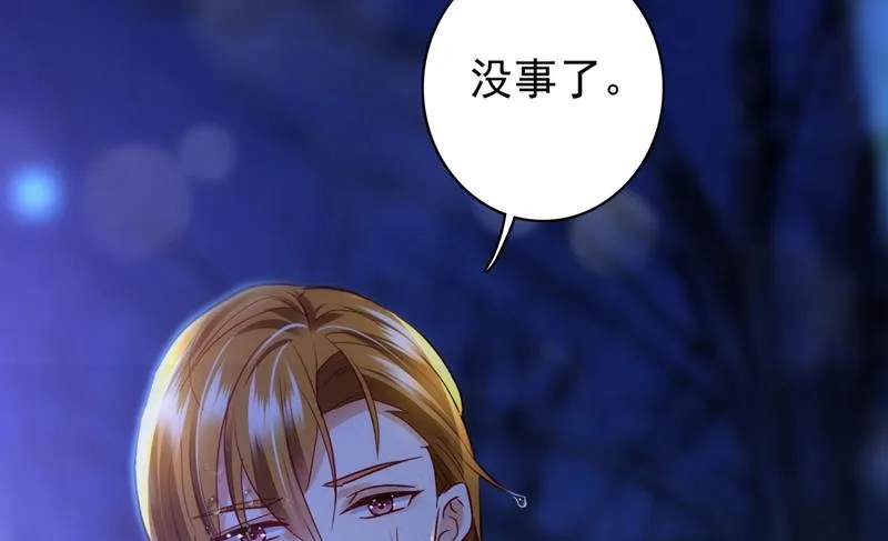 溺水 第30页