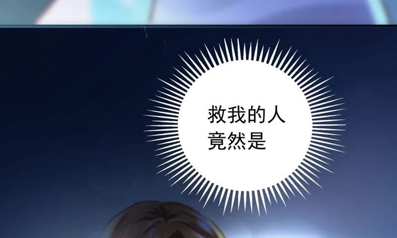 溺水 第33页