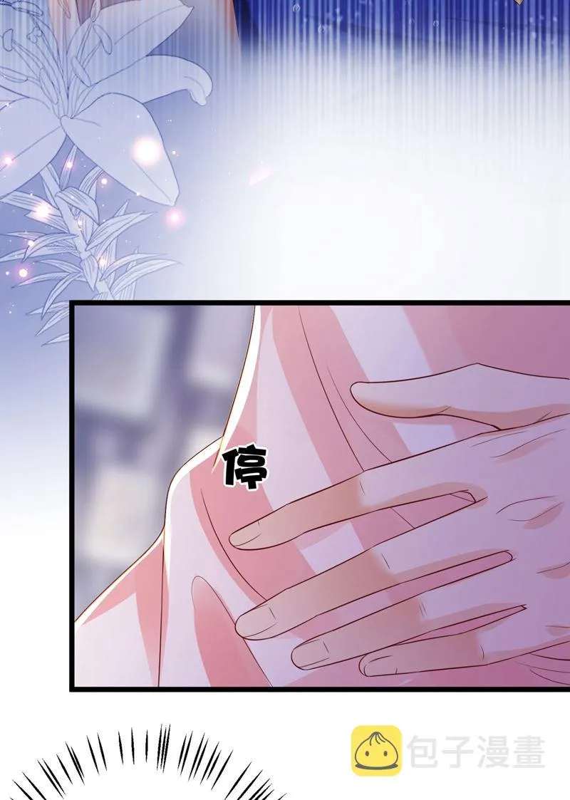 溺水 第65页