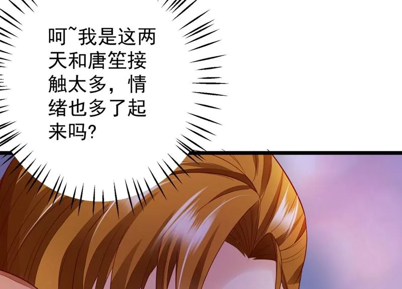 溺水 第66页