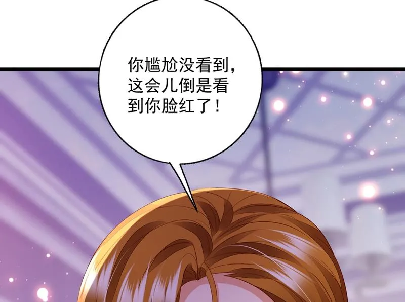 为什么心里会不舒服 第15页
