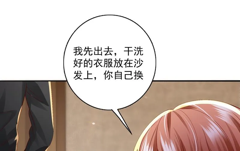 为什么心里会不舒服 第25页