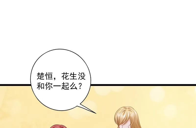 为什么心里会不舒服 第42页