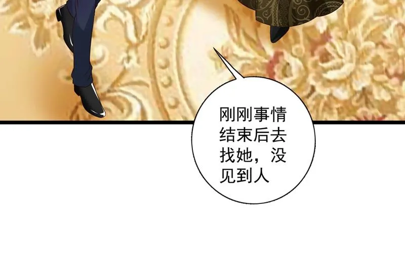 为什么心里会不舒服 第44页