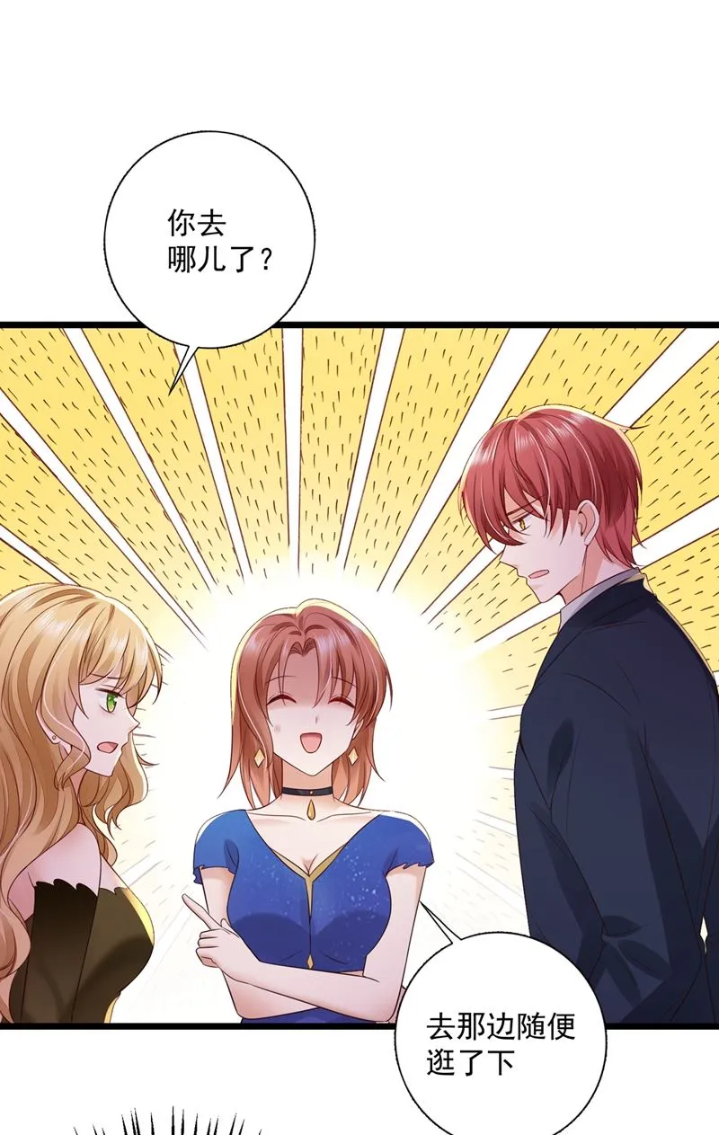 为什么心里会不舒服 第49页