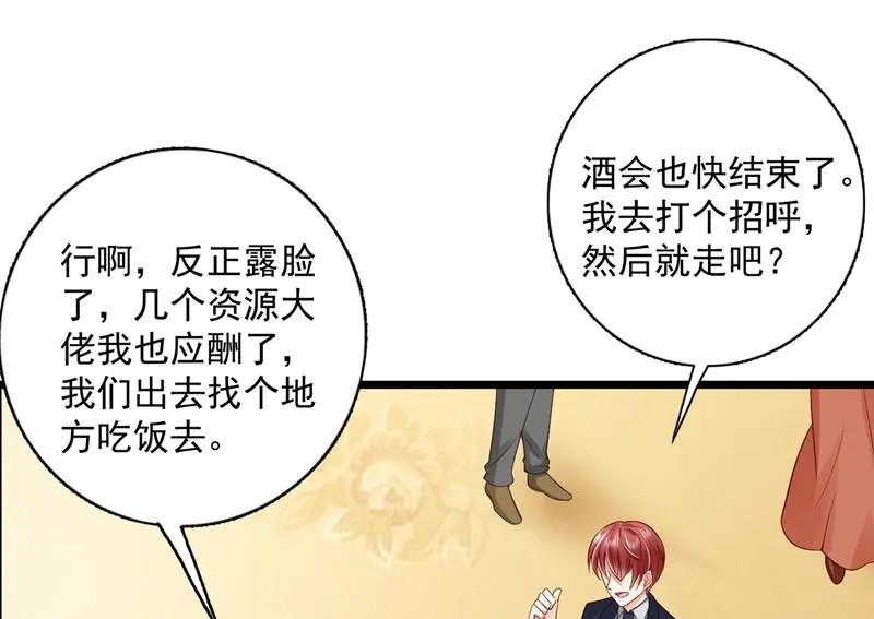 为什么心里会不舒服 第51页
