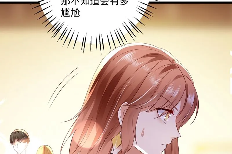 为什么心里会不舒服 第55页