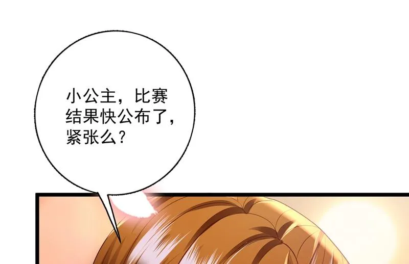 为什么心里会不舒服 第58页
