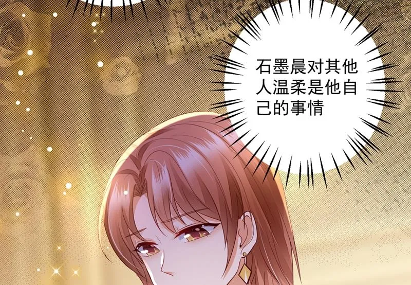 为什么心里会不舒服 第66页