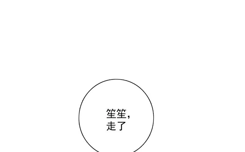 为什么心里会不舒服 第69页