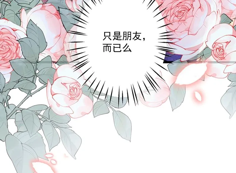 为什么心里会不舒服 第79页