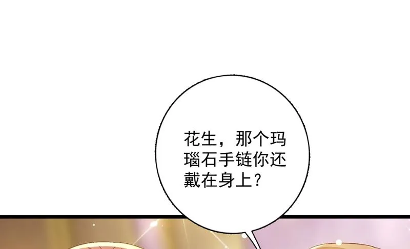 为什么心里会不舒服 第81页