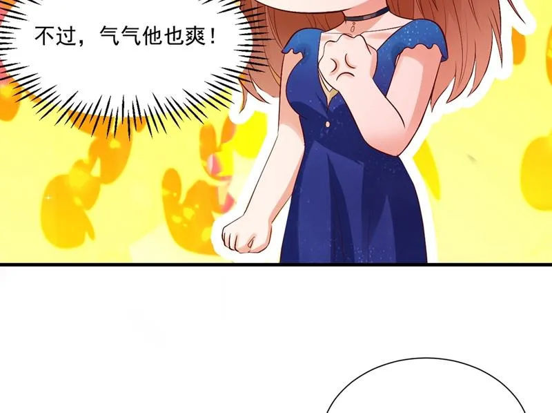 好巧，又见面了~ 第7页