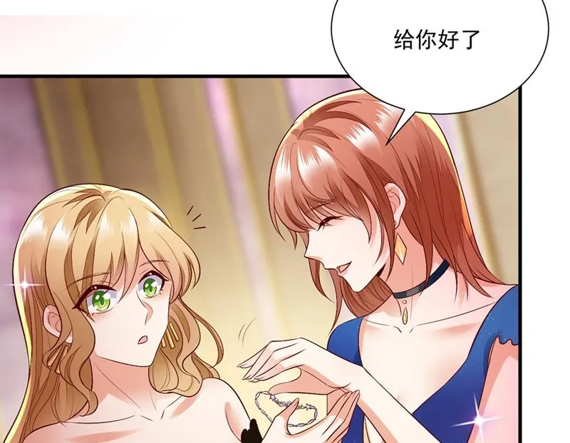好巧，又见面了~ 第8页