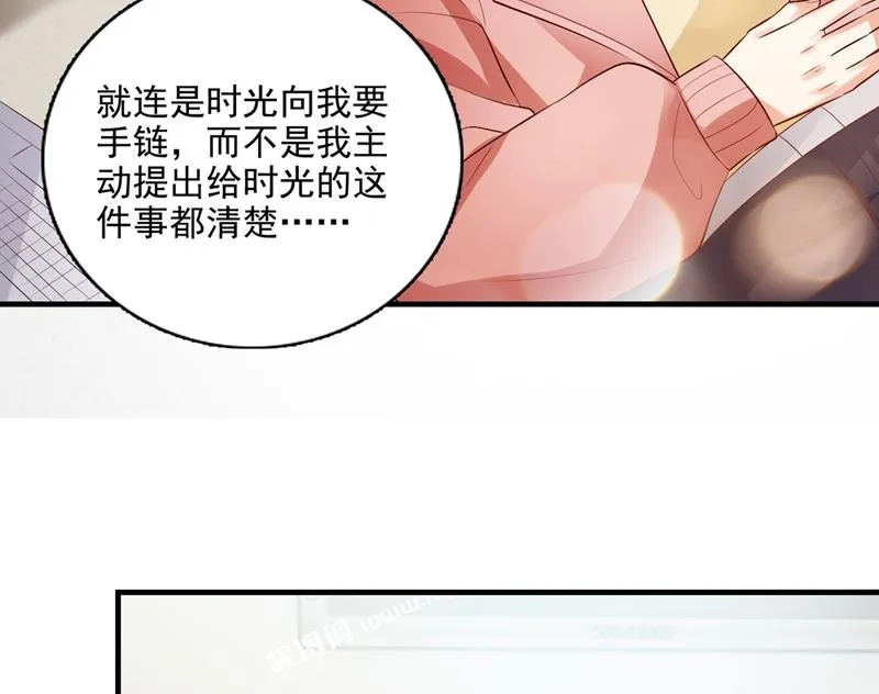 好巧，又见面了~ 第60页