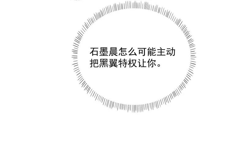 看来是我多此一举了！ 第6页