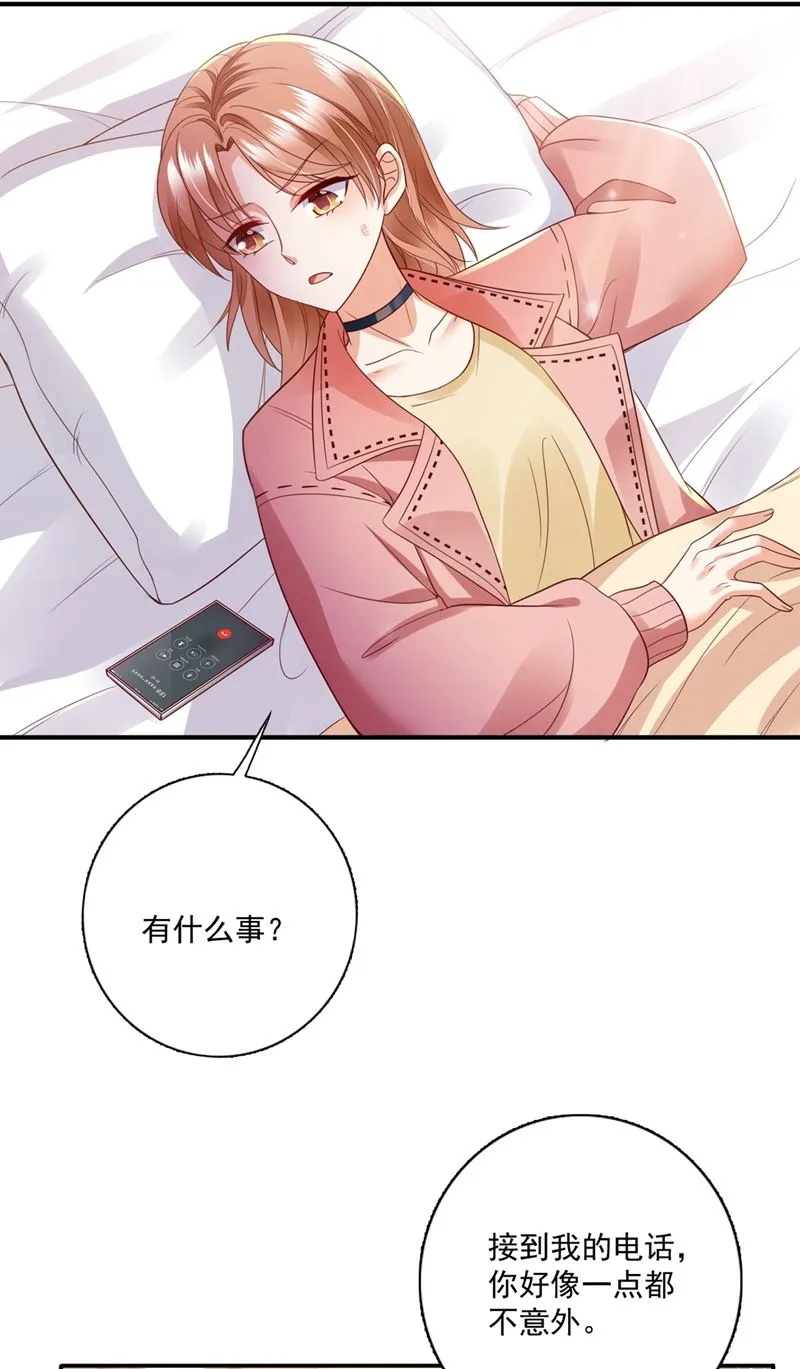 看来是我多此一举了！ 第7页