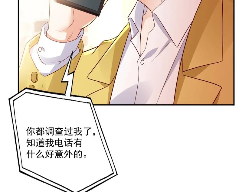 看来是我多此一举了！ 第9页
