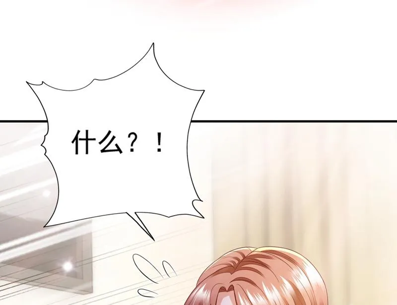 看来是我多此一举了！ 第11页