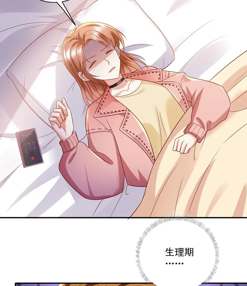 看来是我多此一举了！ 第15页
