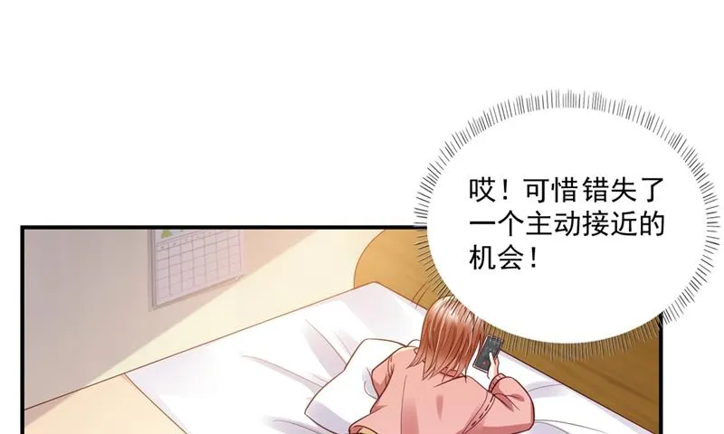 看来是我多此一举了！ 第19页