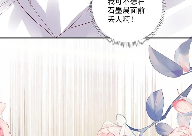 看来是我多此一举了！ 第23页