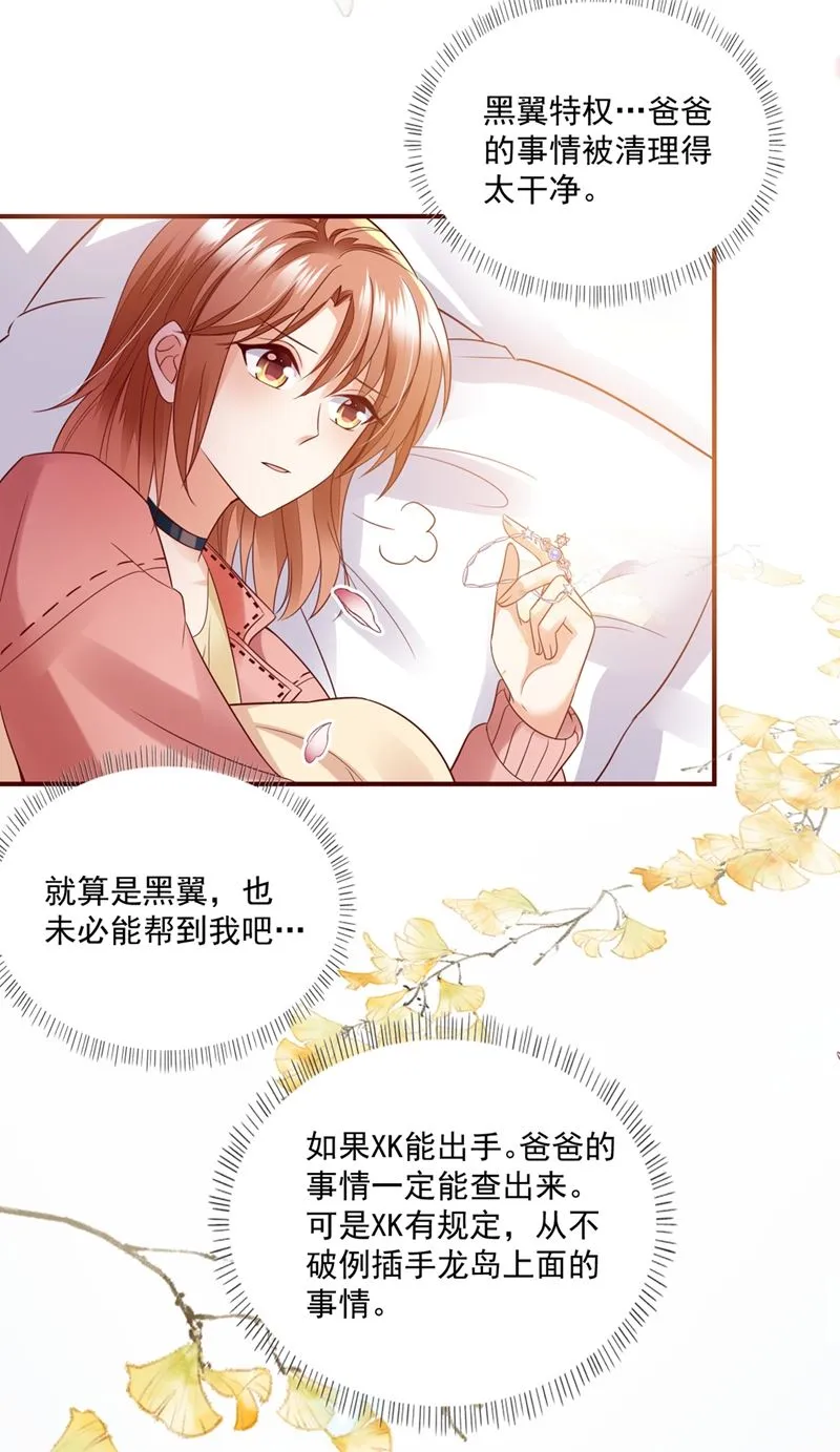 看来是我多此一举了！ 第27页