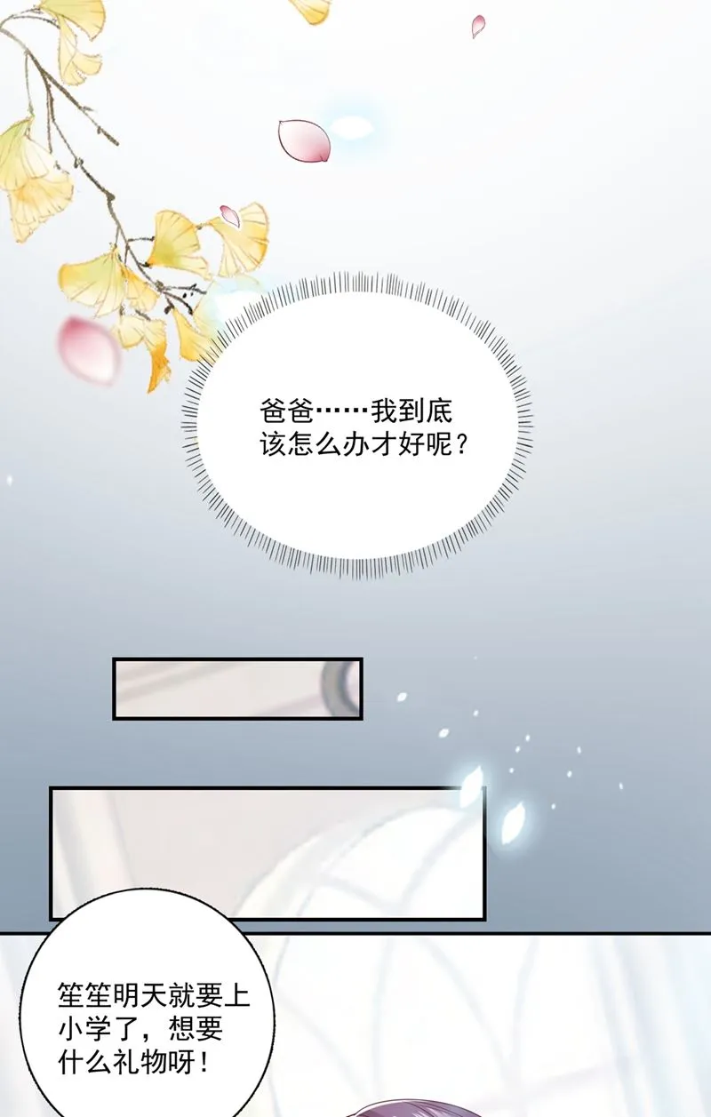看来是我多此一举了！ 第28页