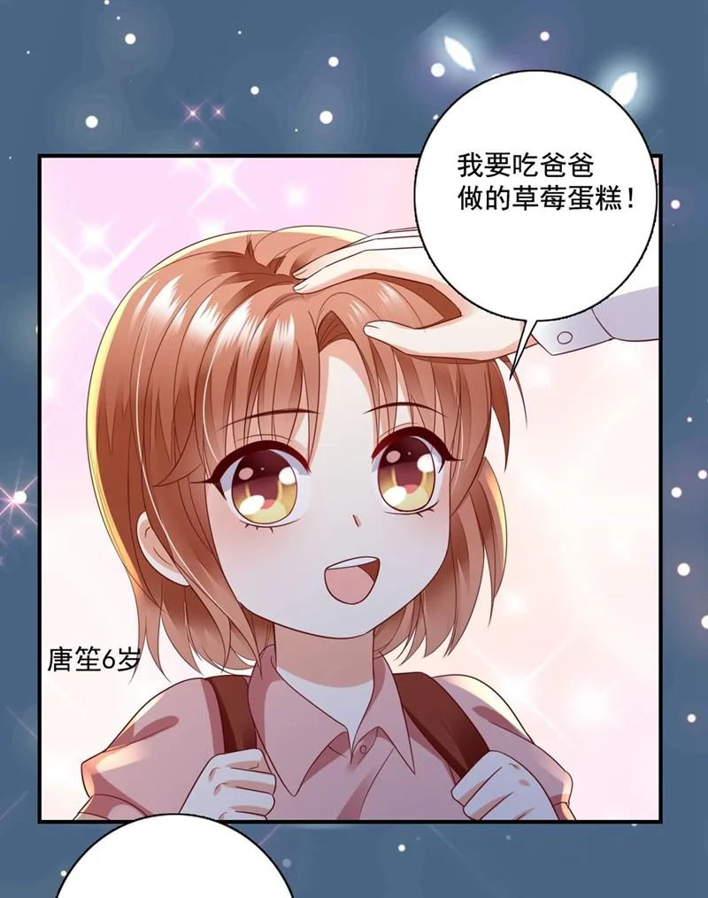 看来是我多此一举了！ 第30页