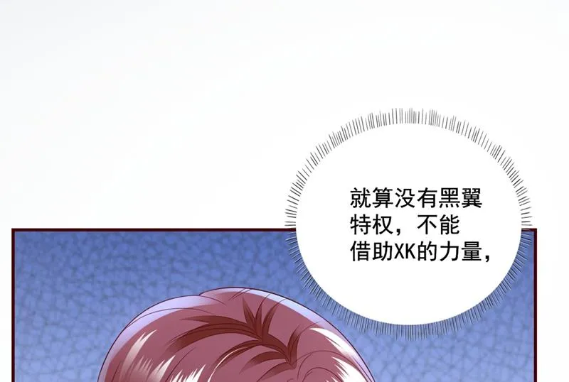 看来是我多此一举了！ 第34页