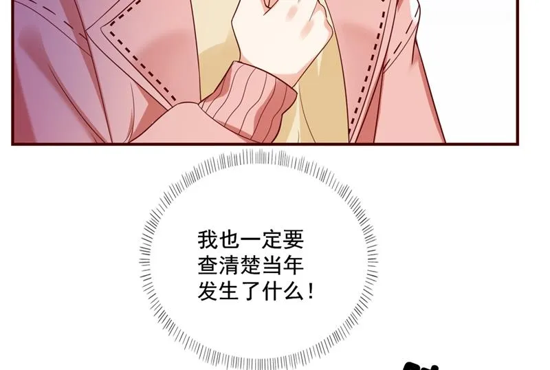 看来是我多此一举了！ 第36页