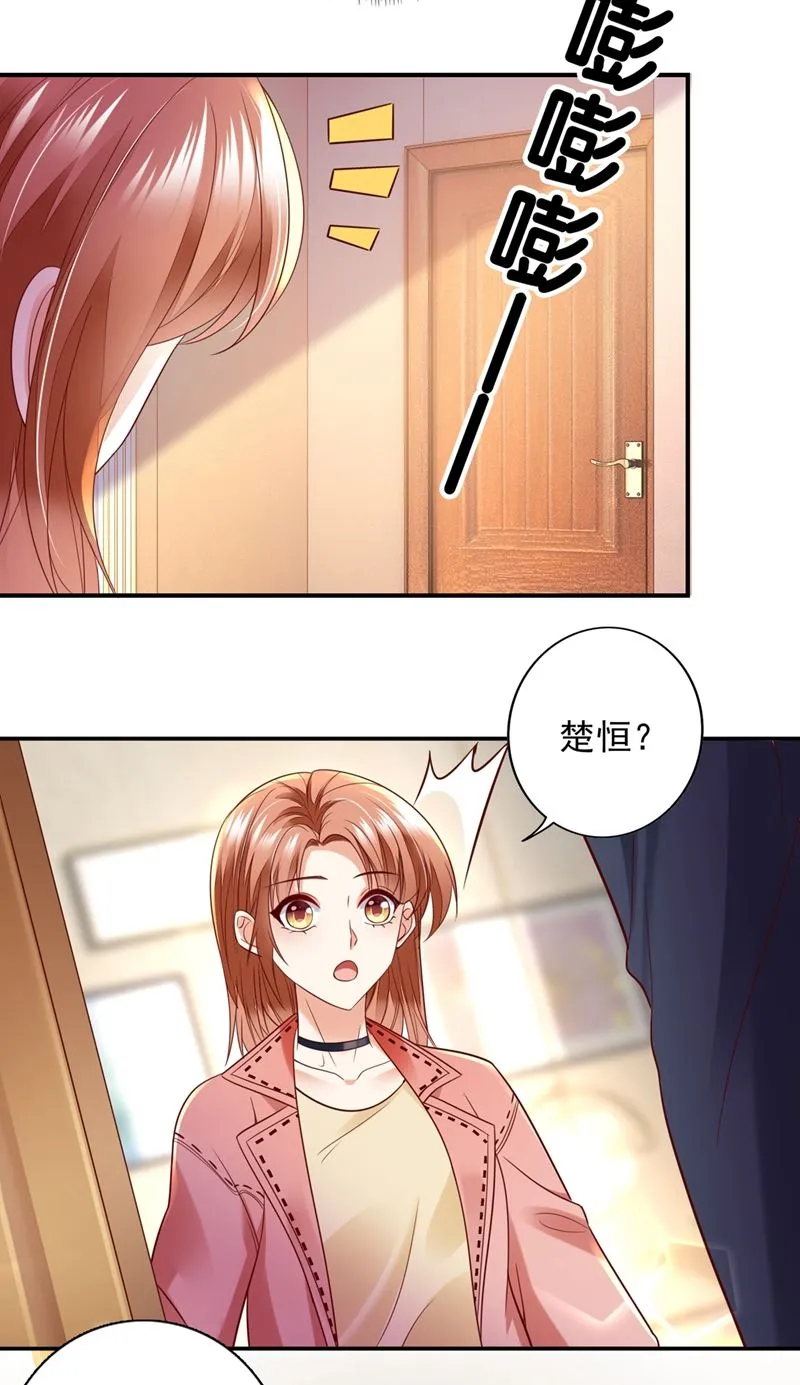 看来是我多此一举了！ 第37页