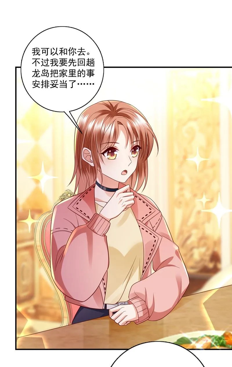 看来是我多此一举了！ 第47页