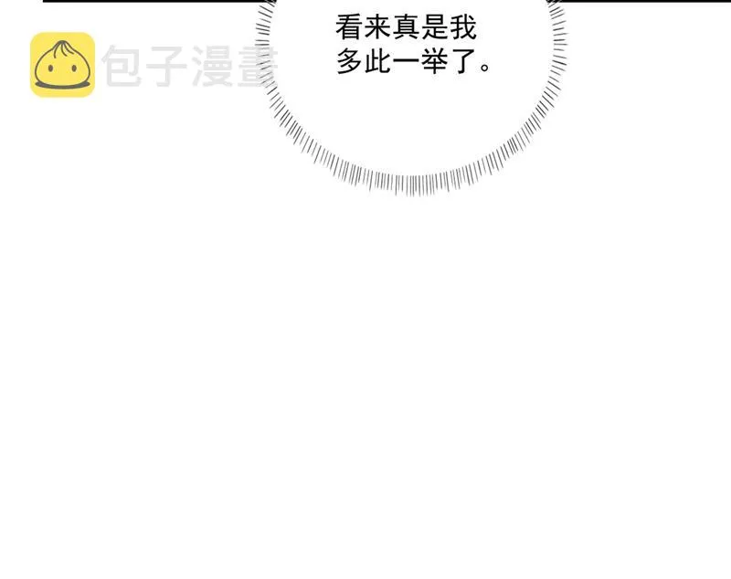 看来是我多此一举了！ 第59页