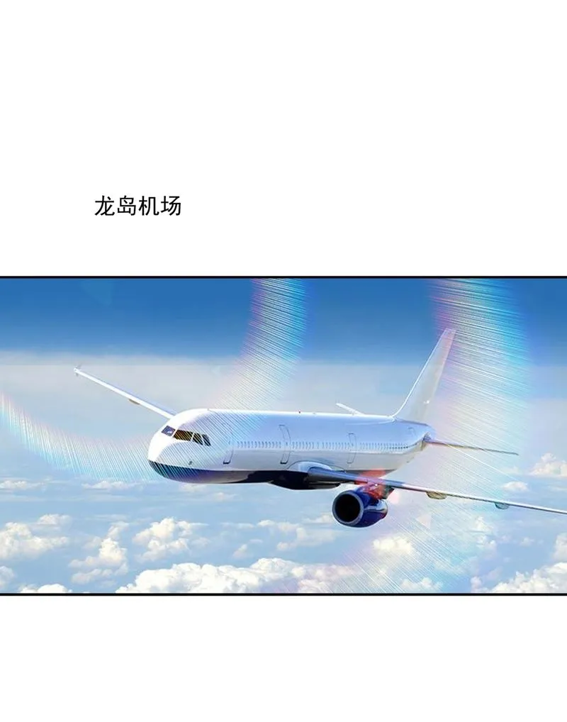 唐家内部风云 第4页