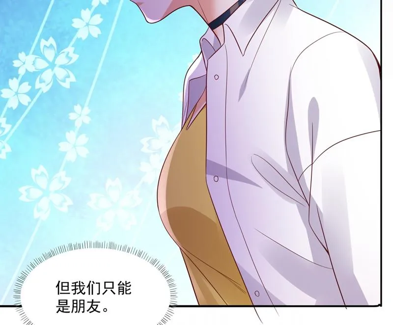 唐家内部风云 第18页