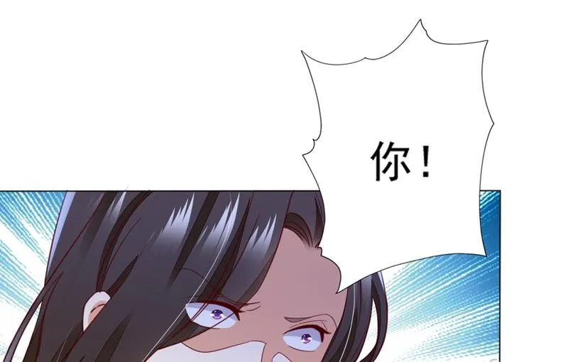 他怎么会在这儿！ 第14页