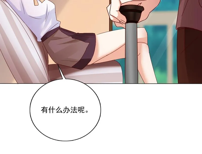 他怎么会在这儿！ 第35页