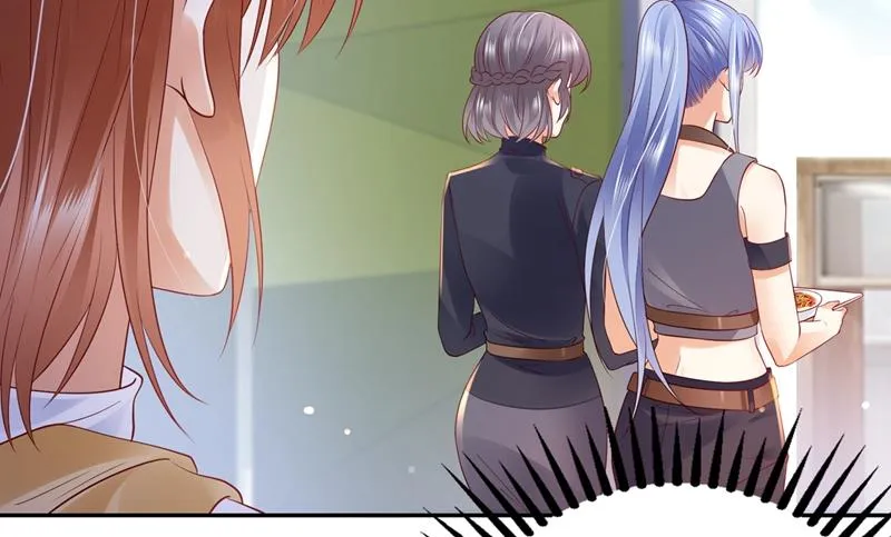 他们的关系不一般… 第51页