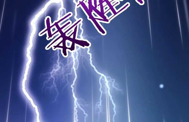 相信我一次！ 第33页
