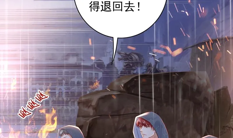 相信我一次！ 第68页