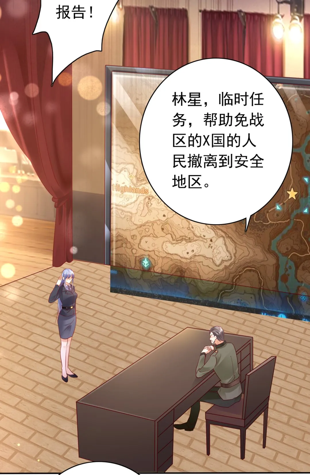 M？他也在这里？ 第5页