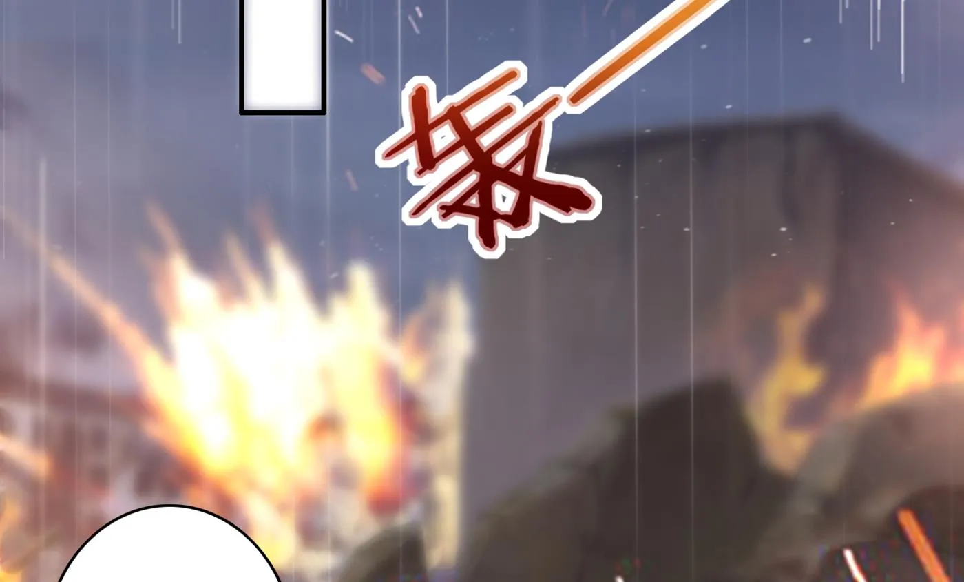 M？他也在这里？ 第16页
