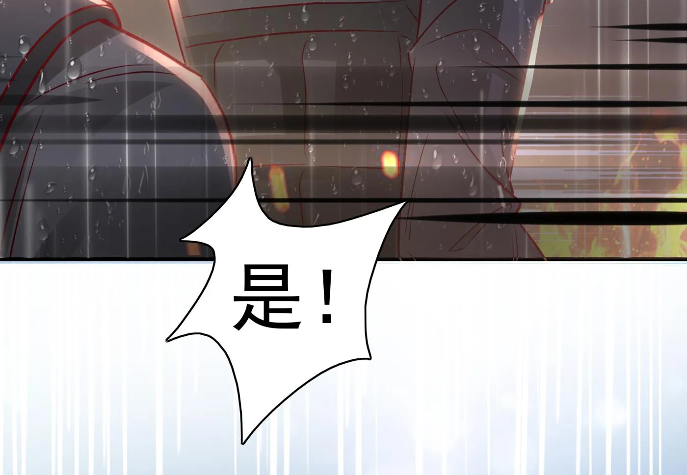 M？他也在这里？ 第49页