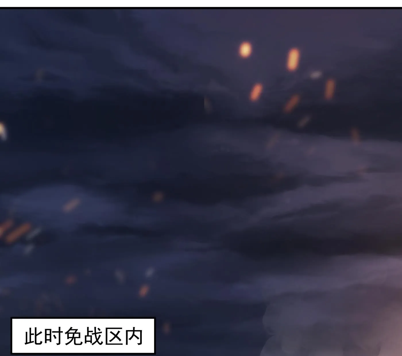 M？他也在这里？ 第53页