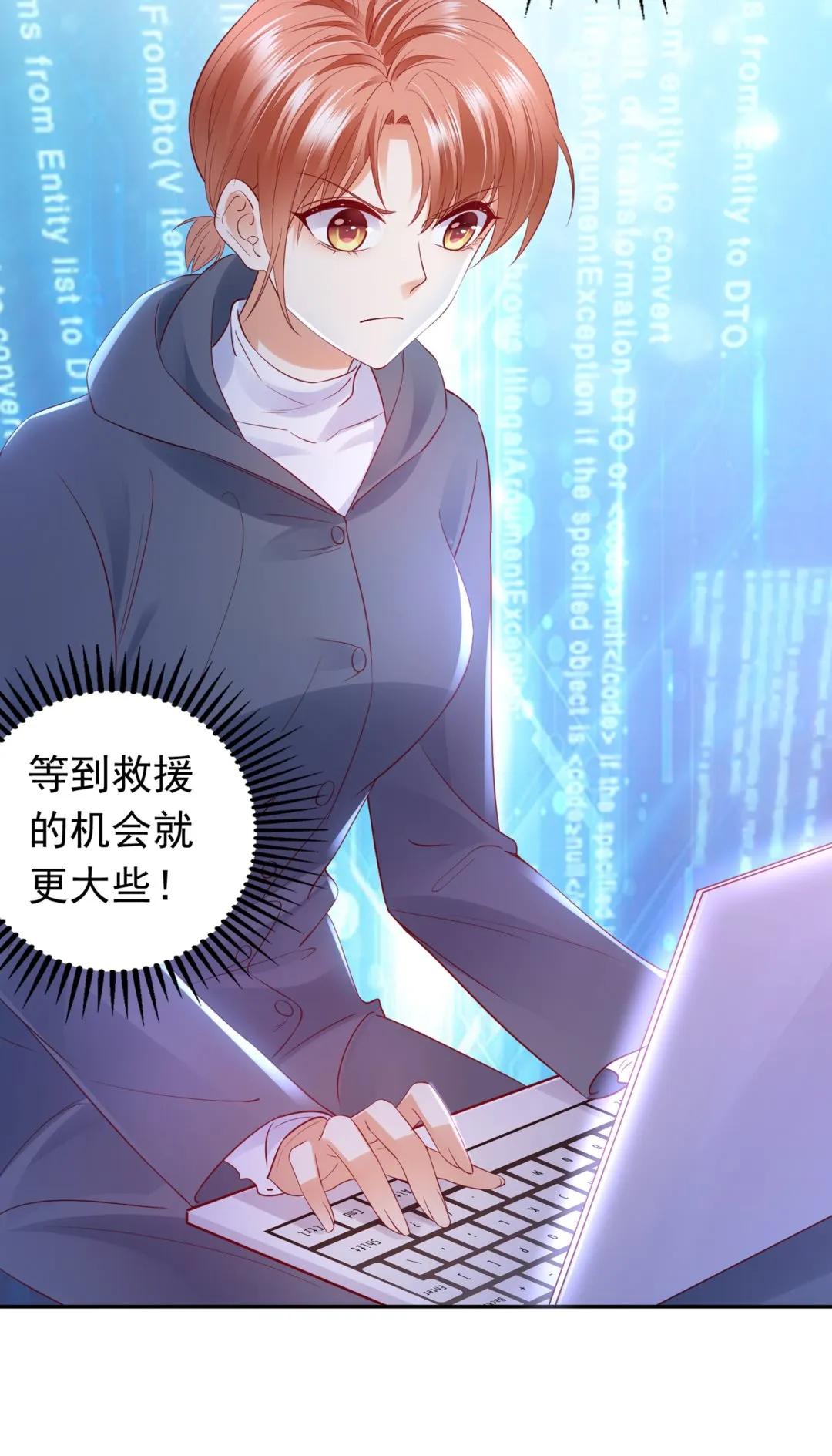 M？他也在这里？ 第57页