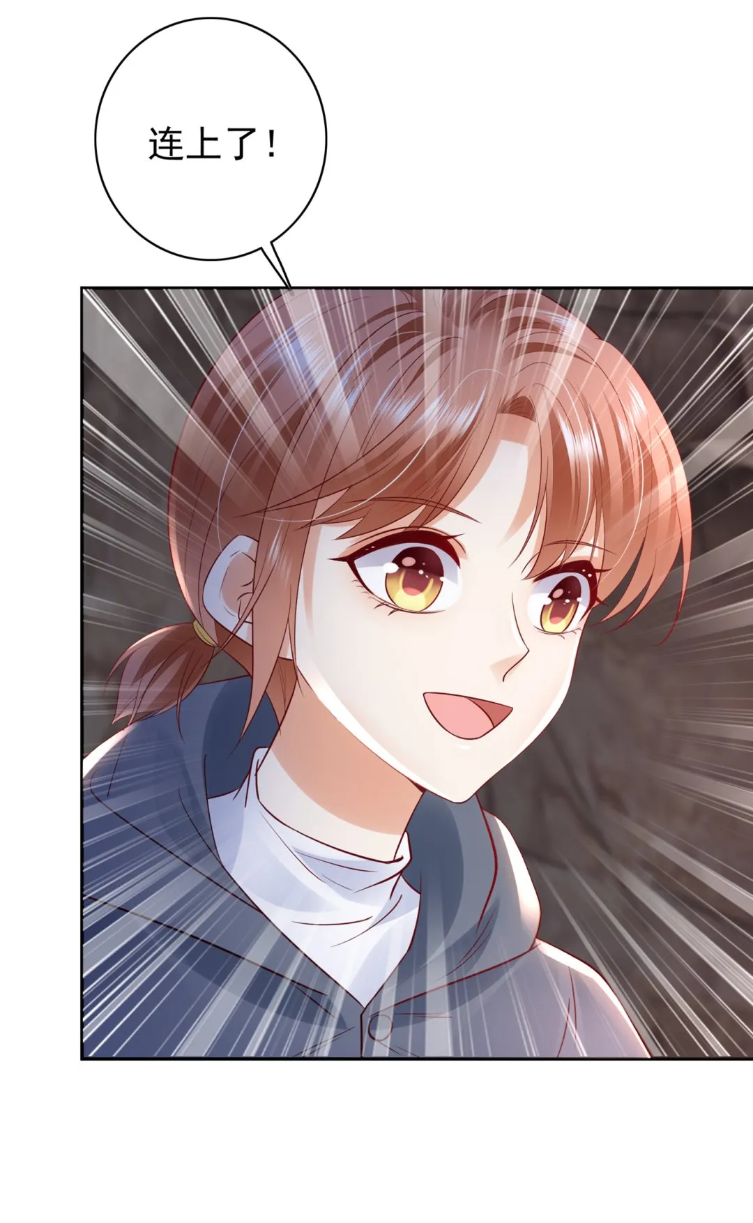 M？他也在这里？ 第61页